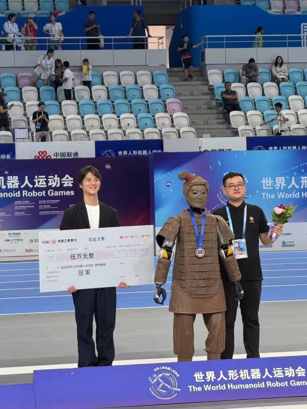 牛360配资 世界人形机器人运动会首枚金牌诞生，夺冠机器人即将开放购买