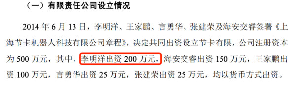 保宇配资 A股最火爆赛道，又有巨头要IPO了